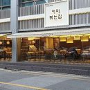 커피볶는시골커피 이미지