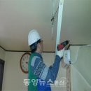 동양전기안전관리