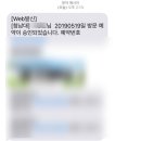 황수동 | 청남대재즈토닉페스티벌 2019 + 카미나르137 티켓 경품 받았어요 ^^