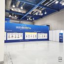 동아사 | 코엑스 박람회 2025 동아재테크쇼 | 사은품 &amp; 이벤트 후기