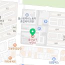 울산광역시남구장생포보건지소 이미지