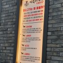 이슬흑염소농장정육식당