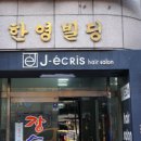 장수매운탕식당 이미지