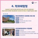 꿈길라잡이