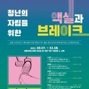 커뮤니티디자인내마음은콩밭협동조합 이미지