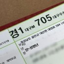 난각1번 자연방사 유정란 추천, 양계장청년 계란 후기
