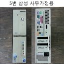 모니터 23인치 얇은 슬림 LED 팔아요. 이미지