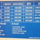 상일광택 이미지