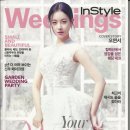 instyle weddings 오연서 화보 May + June 2015 이미지