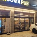 피자엠소마 이미지