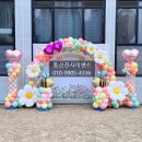 환서초등학교 병설유치원 이미지