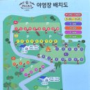 필리가 오토캠핑 이미지