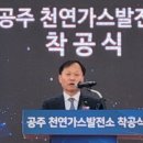 천연에너지발전소 이미지