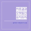 서울미소치과 이미지