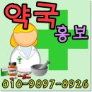 엘리트광고 - 충주시 | 엘리트광고