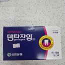 신도약국 이미지