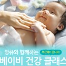 미래아이연합소아청소년과의원 이미지