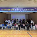 소원초등학교 이미지