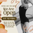 무브아르 필라테스앤발레 당산점 : 영등포구청필라테스, 체형교정에 진심인 필라테스 개인레슨