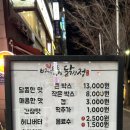 바삭통통 닭강정 이미지
