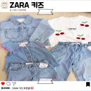 러블리키즈 | 자라 키즈 쇼핑 추천템 6세 여아 대구 이시아폴리스 아울렛 후기