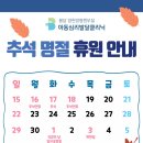 봉담양한방병원 이미지