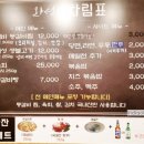 와떤길등갈비 네이버블로그
