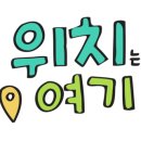 중동한증막 이미지