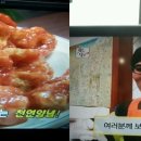 사또치킨 이미지