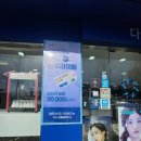 안중터미널 | 친절하고 정확한 시력검사 진행하는 다비치안경 안중터미널점 안중안경점 후기!