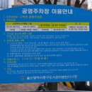 구역전시장 고객지원센터 이미지