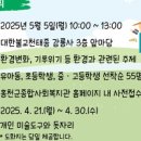 홍천군종합사회복지관 | 홍천군종합사회복지관, 자연과 함께하는 특별한 추억을!