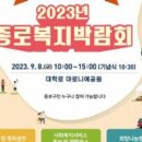 종로-종로-종로-종-104 이미지