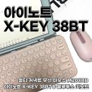 38BTC 휴대용 충전식 아이패드 블루투스 키보드 마우스 베이비핑크 쿠팡 아이패드 케이스 내돈내산 후기