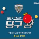 노리터 당구클럽 이미지