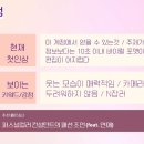모엠 | EP.18일차 [인스타 도전기] 취향은 발견되는 거야 | 오프라인 쫑파티 후기부터 스토리, 하이라이트 전략
