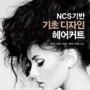 최은정헤어