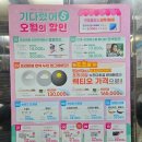 으뜸플러스안경 석계역점 이미지