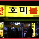 닭발생각 이미지