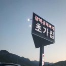 공주칼국수 - 청주시 상당구 영운천로 179 | 공주칼국수