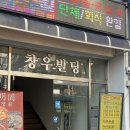 [필라테스 커넥티브] 클래식 필라테스, 로마나 필라테스, 강남 필라테스 후기
