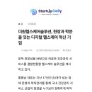 더원헬스케어 이미지