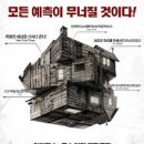 인더우드 이미지