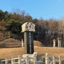 강감찬 충현사 이미지