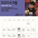 선태권도 이미지