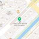 김희수 공인중개사사무소 이미지