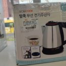다이소전주 - 전주시 덕진구 안덕원로 143 | 다이소전주