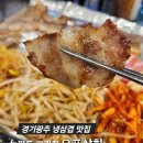 오포상회 이미지