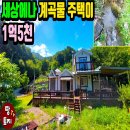 여주-0727 네이버블로그