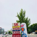 시온주유소 이미지